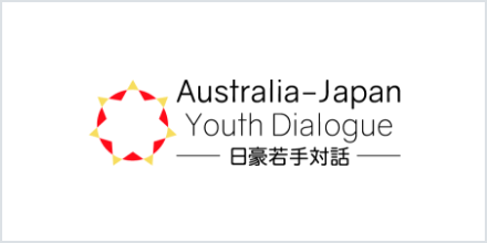 Australia-Japan Youth Dialogue